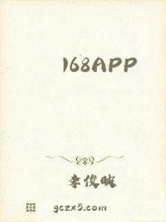 168APP